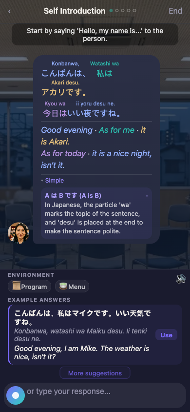 Fluent conversation screen showing guided Japanese practice